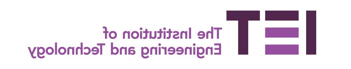 IET logo homepage: http://n2.hbwendu.org